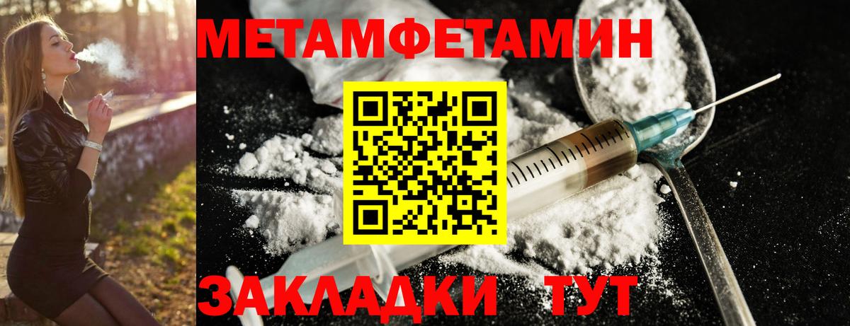 АМФЕТАМИН VHQ Волхов
