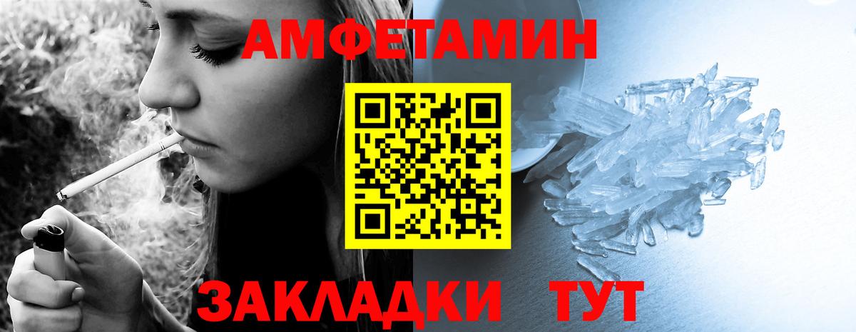 Волхов  АМФ  Вход с VPN  АМФ Розовый 