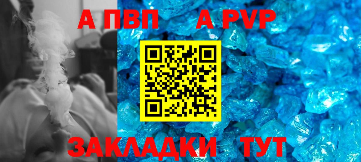 A PVP СК КРИС Волхов