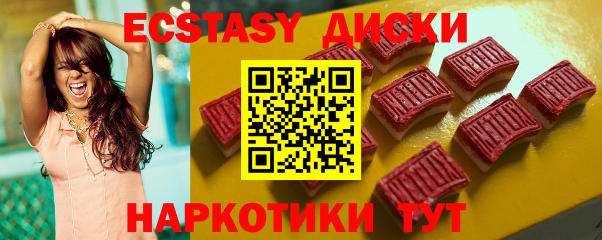 Ecstasy TESLA Волхов