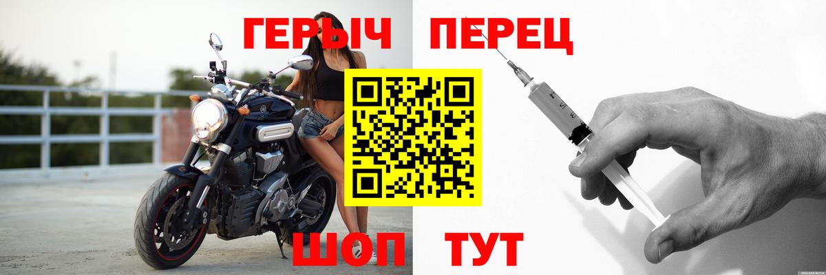 Героин афганец Волхов