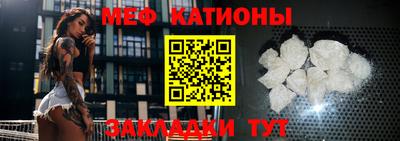MESCALINE Бузулук