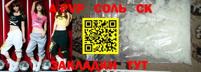а пвп мука Кимры