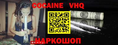 MESCALINE Бузулук