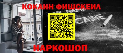 стаф Будённовск