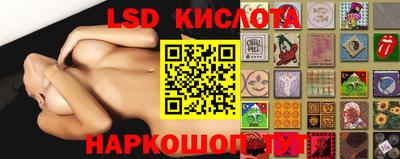 MESCALINE Бузулук