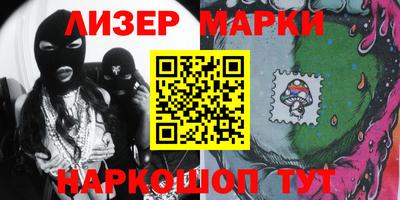 MESCALINE Бузулук