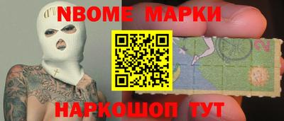 стаф Будённовск