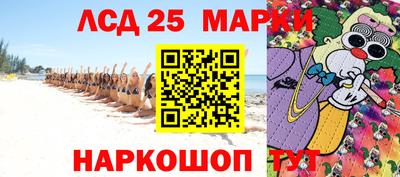 MESCALINE Бузулук