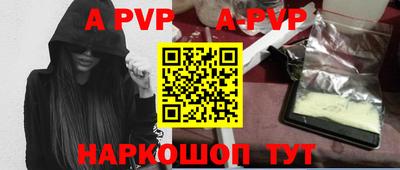 стаф Будённовск