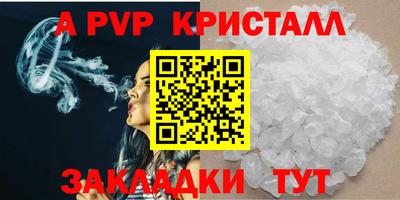 гидропоника Бугуруслан