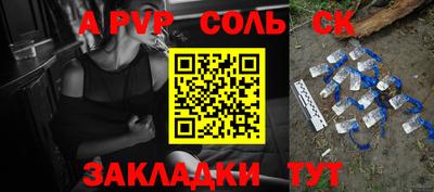 стаф Будённовск