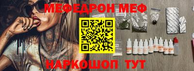 стаф Будённовск