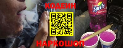 MESCALINE Бузулук