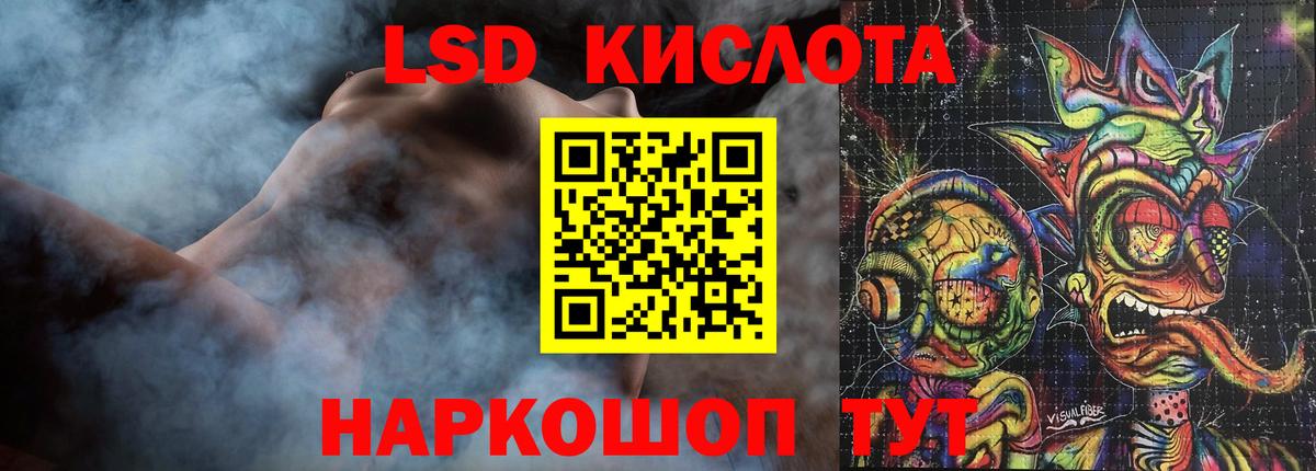 LSD-25 экстази ecstasy  Вход с VPN  Волхов  ЛСД экстази кислота 