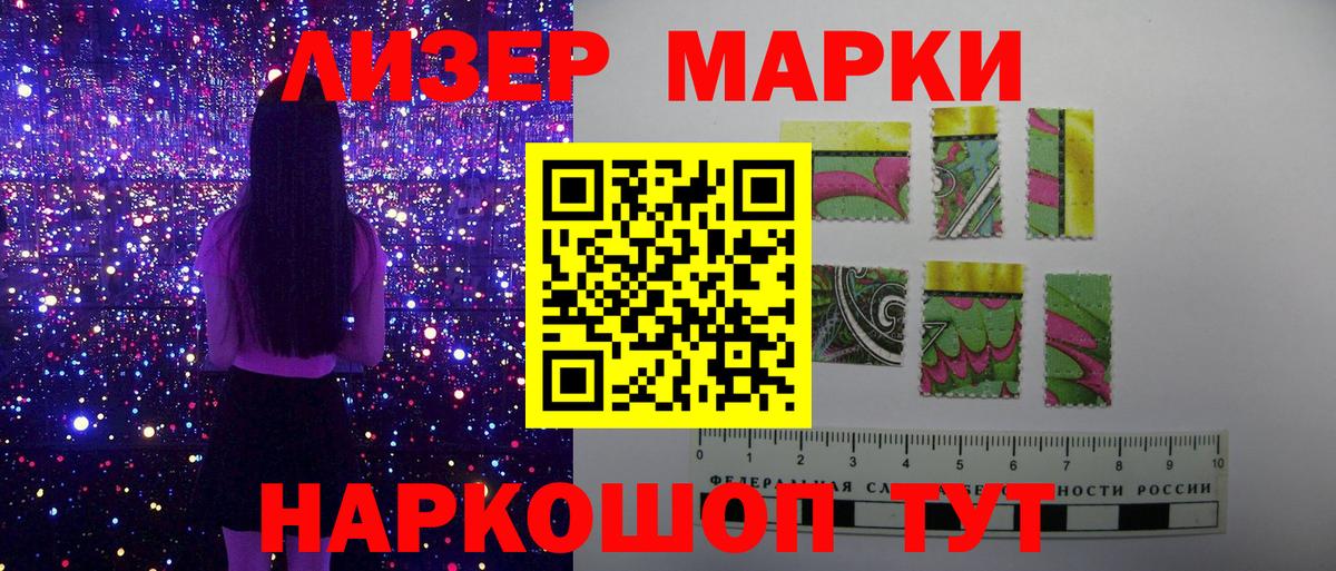 Волхов  Наркотические марки 1500мкг  Наркотические марки 1500мкг  Вход с VPN 