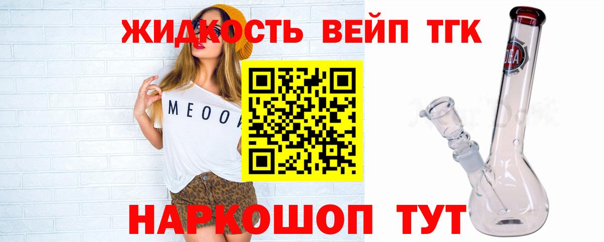 Метадон  Вход с VPN  МАРИХУАНА  МЕФ   Волхов  ГАШ  LSD-25 