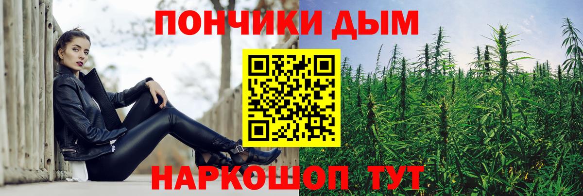 Канабис индика  Бошки марихуана OG Kush  Вход с VPN  МАРИХУАНА ГИДРОПОН  Волхов  Шишки марихуана THC 21% 